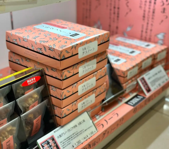 「なんでやねん」が止まらない！たこ焼き味「大阪グラノーラ」リニューアル