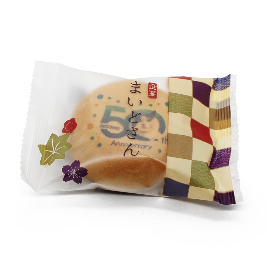 インスタで人気！会社猫「ふく」デザインのおまんじゅう発売　石川県の企業「日章」50周年記念