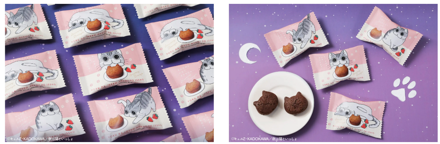 大人気「ねこねこ食パン」に「夜は猫といっしょ」のコラボ商品登場