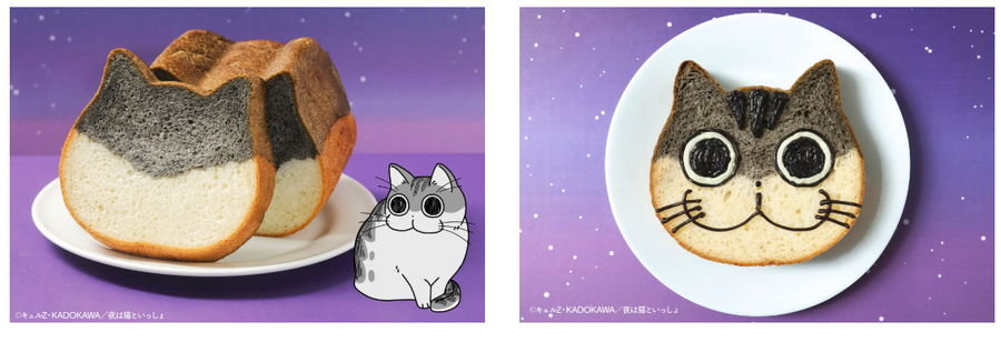 大人気「ねこねこ食パン」に「夜は猫といっしょ」のコラボ商品登場