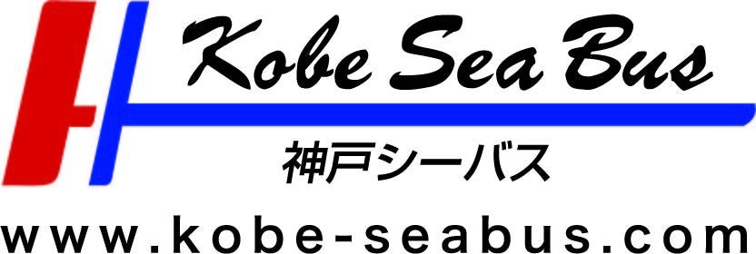 当日券もあり！乗車のみでもOK！　神戸港で特別なクリスマスを！船上イベント「Cruise de Noel」開催