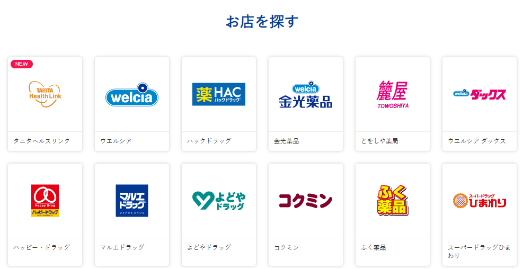 本当にお得なカードはどれ？　Vポイントが貯まるカード比較