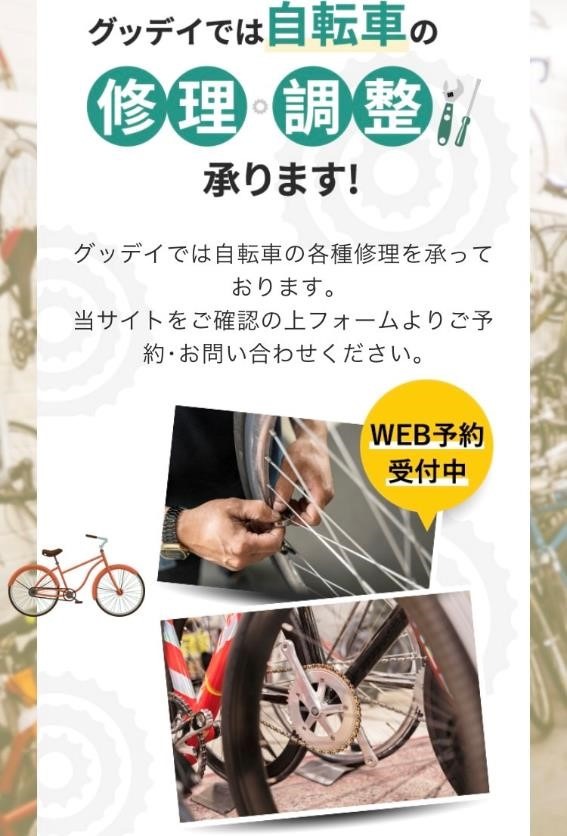 モノタロウは個人でも購入できる！自転車用品をまとめ買いしてみた感想＆値段について他社と比較も