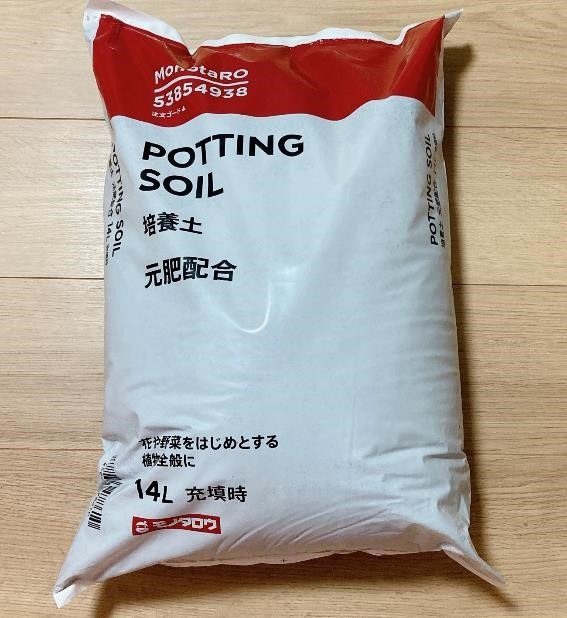 モノタロウは個人でも購入できる！自転車用品をまとめ買いしてみた感想＆値段について他社と比較も