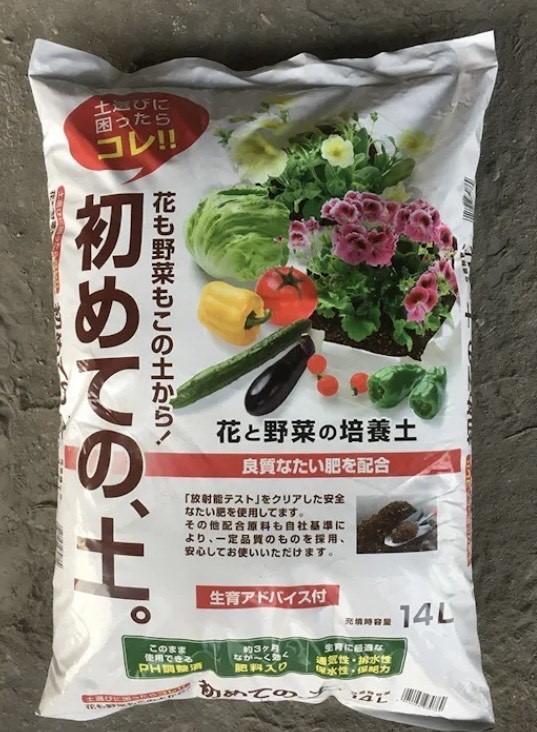 モノタロウは個人でも購入できる！自転車用品をまとめ買いしてみた感想＆値段について他社と比較も