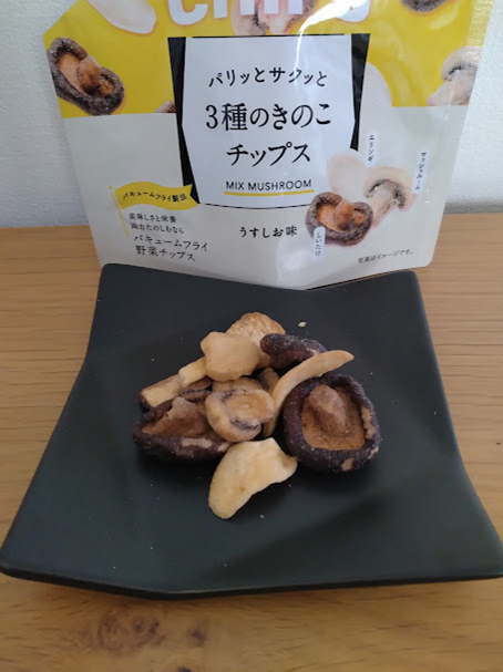 ダイソーの個性が光る！映えるおやつ9選　ネットで話題のフリーズドライいちご、しいたけチップス、g単価0.9円の無添加甘栗など