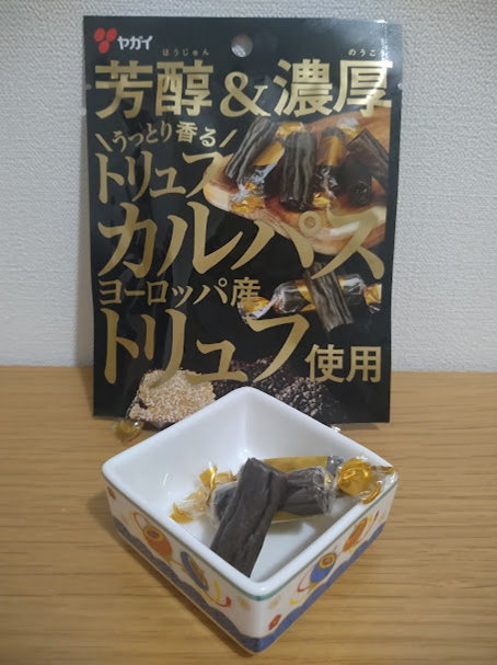 ダイソーの個性が光る！映えるおやつ9選　ネットで話題のフリーズドライいちご、しいたけチップス、g単価0.9円の無添加甘栗など