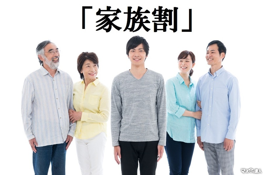 NHK受信料が半額になる「家族割」をご存知ですか？　春から一人暮らし（学生・単身赴任）なら検討しよう