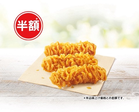 KFC、新春恒例1/8～「カーネルクリスピー3ピース半額」キャンペーン開催