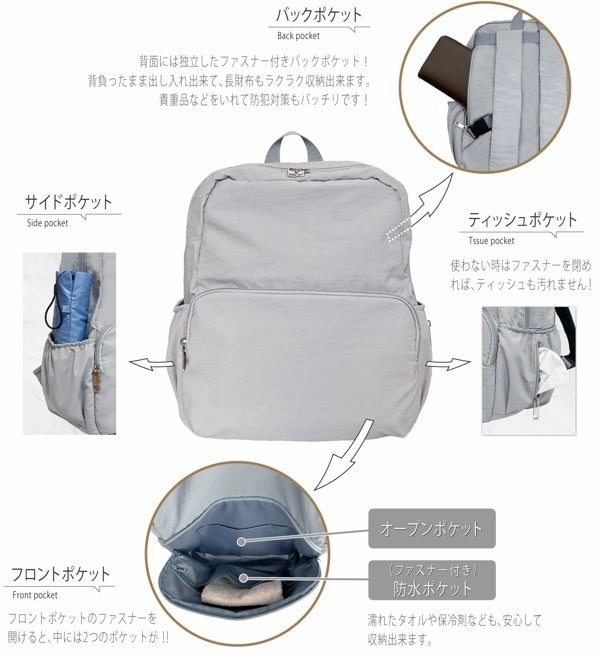 マザーズバッグシリーズ第3弾「ミニマザーズリュック」1/1から予約販売開始
