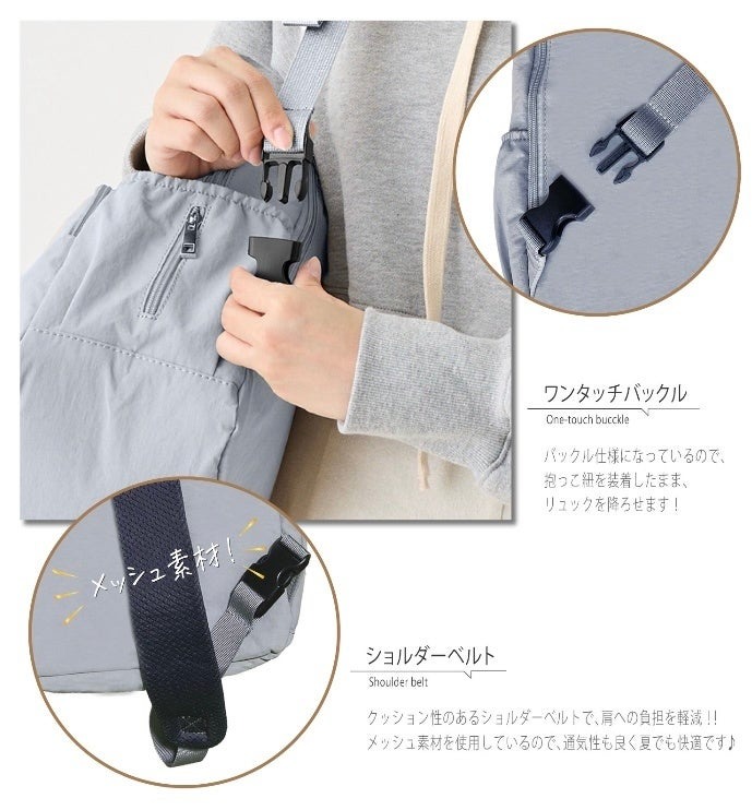 マザーズバッグシリーズ第3弾「ミニマザーズリュック」1/1から予約販売開始