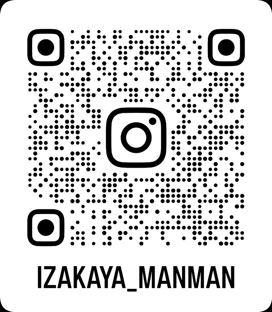 1ドリンク無料【365日無休スタート記念】日曜祝日に来店で更にお得！(1/1～)