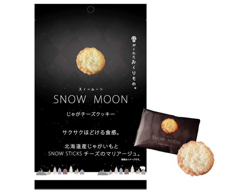 パウダースノーみたい！北海道産じゃがいもとチーズのサクサクほどける食感クッキー誕生！
