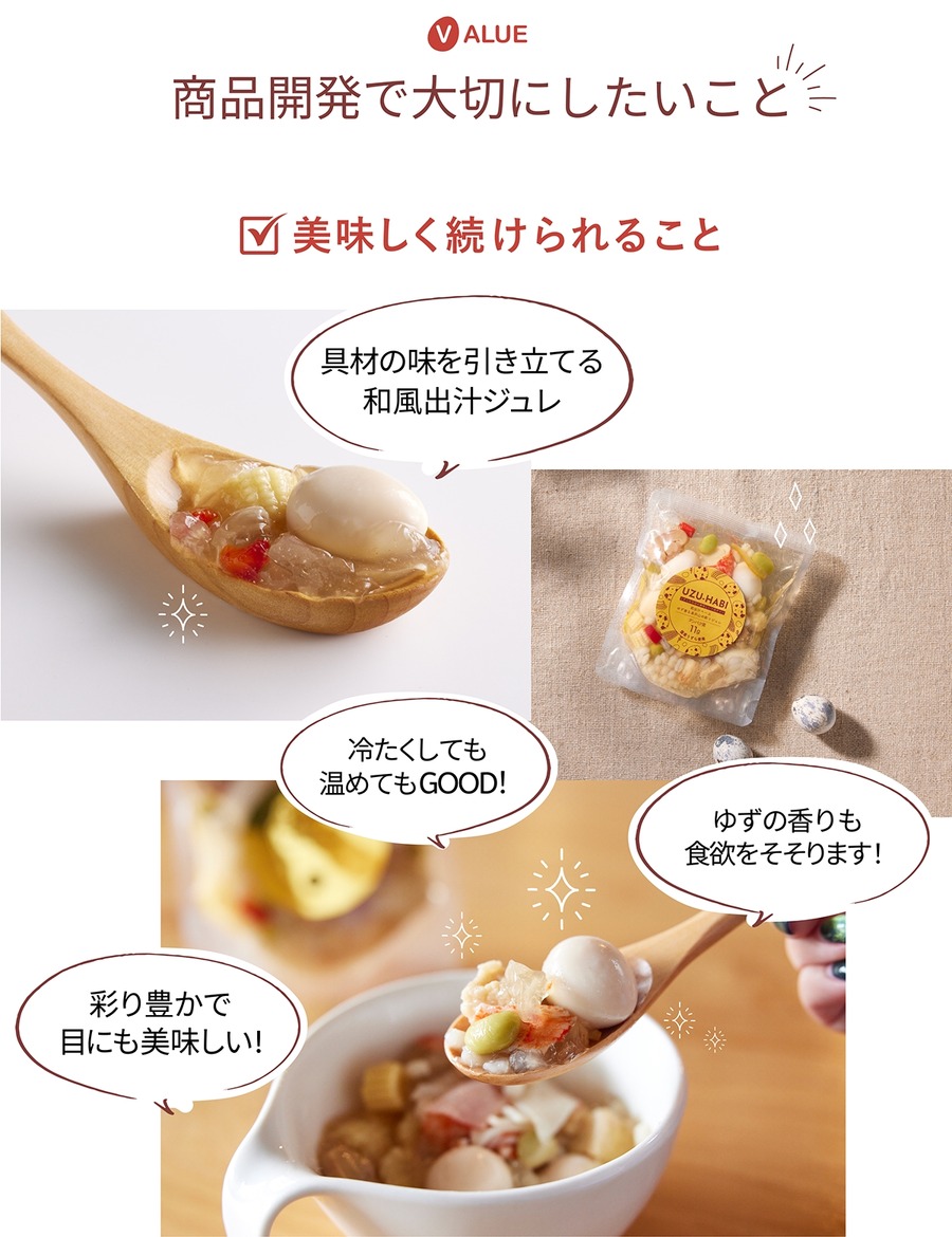 愛知県発！うずら卵新商品「UZU-HABI」クラウドファンディング開始