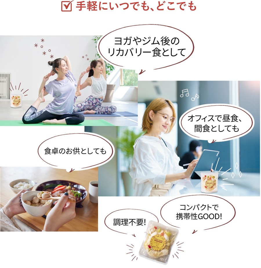 愛知県発！うずら卵新商品「UZU-HABI」クラウドファンディング開始
