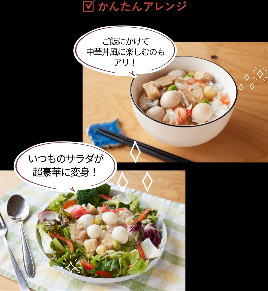 愛知県発！うずら卵新商品「UZU-HABI」クラウドファンディング開始