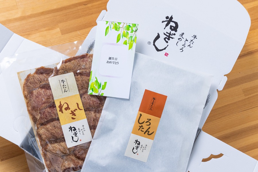「ねぎし」オンラインストアでお年賀セット限定販売(12/27 10時より)