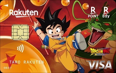 【楽天カード】決済サービスへのチャージが還元なし・海外事務手数料アップなど改悪が相次ぐ　新サービス「楽天カードプリぺ」に期待