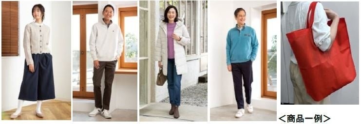 「イオン 超！初売り」（1/1-5）2024年最後の金曜日は「イオン ファイナルフライデー セール」