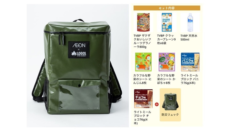 「イオン 超！初売り」（1/1-5）2024年最後の金曜日は「イオン ファイナルフライデー セール」