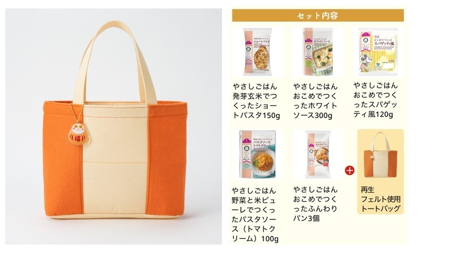 「イオン 超！初売り」（1/1-5）2024年最後の金曜日は「イオン ファイナルフライデー セール」