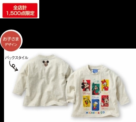 赤ちゃん本舗の初売り（1/1-13）ギンビスやバスボール詰め放題はなくなり次第終了