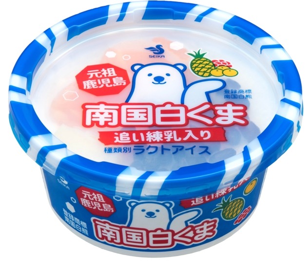 鹿児島方言クイズ結果発表！南国白くまの謎に迫る