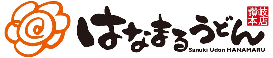 はなまるうどん、大晦日限定で年越し天ぷらセット販売
