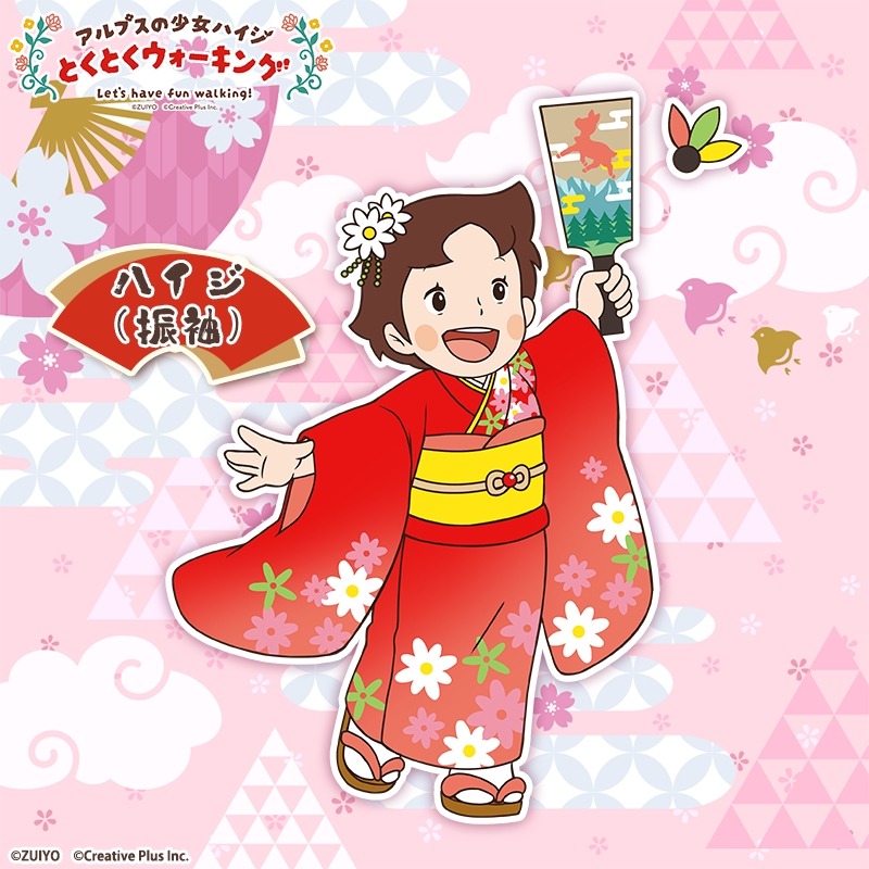 【年末年始太り解消歩くポイ活】アマギフ500円当たる！（12/30-1/3）動画を見て3倍が5倍（1/5まで）