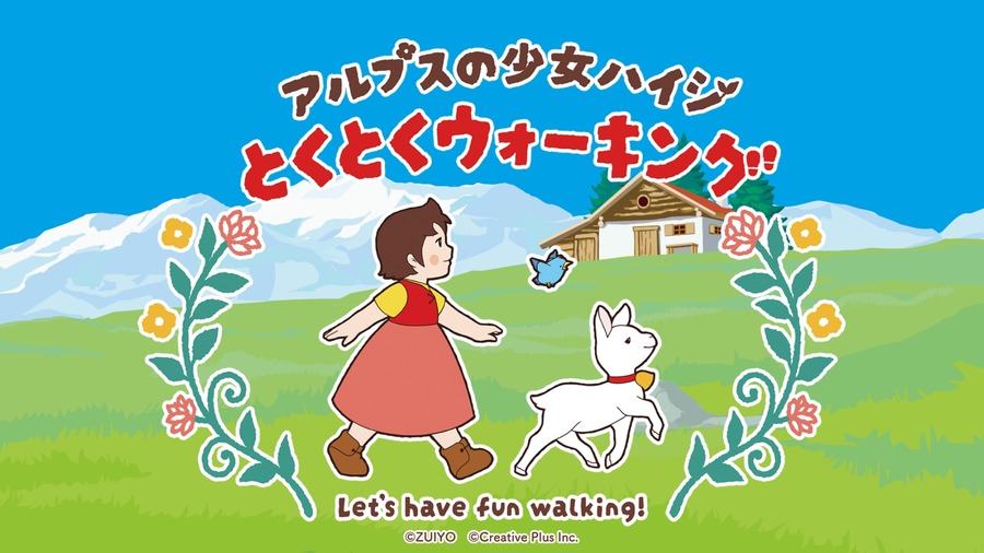 【年末年始太り解消歩くポイ活】アマギフ500円当たる！（12/30-1/3）動画を見て3倍が5倍（1/5まで）