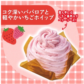 抽選1万5000人なら当たりそう！フォロ＆引用ポストでのむヨーグルト1本無料（1/15まで）