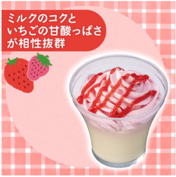 抽選1万5000人なら当たりそう！フォロ＆引用ポストでのむヨーグルト1本無料（1/15まで）