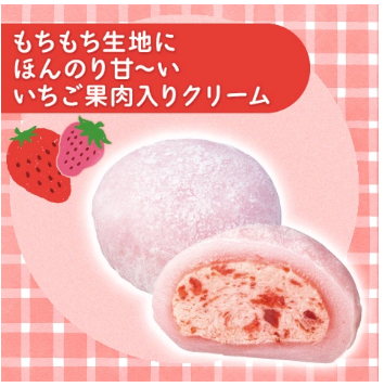 抽選1万5000人なら当たりそう！フォロ＆引用ポストでのむヨーグルト1本無料（1/15まで）