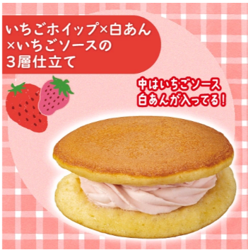 抽選1万5000人なら当たりそう！フォロ＆引用ポストでのむヨーグルト1本無料（1/15まで）