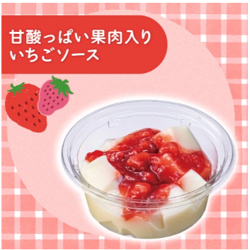 抽選1万5000人なら当たりそう！フォロ＆引用ポストでのむヨーグルト1本無料（1/15まで）