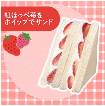 抽選1万5000人なら当たりそう！フォロ＆引用ポストでのむヨーグルト1本無料（1/15まで）