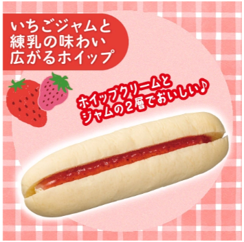 抽選1万5000人なら当たりそう！フォロ＆引用ポストでのむヨーグルト1本無料（1/15まで）