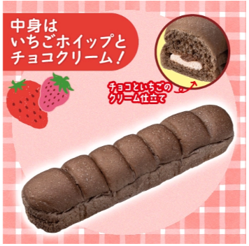 抽選1万5000人なら当たりそう！フォロ＆引用ポストでのむヨーグルト1本無料（1/15まで）