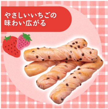 抽選1万5000人なら当たりそう！フォロ＆引用ポストでのむヨーグルト1本無料（1/15まで）