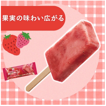 抽選1万5000人なら当たりそう！フォロ＆引用ポストでのむヨーグルト1本無料（1/15まで）