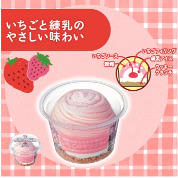 抽選1万5000人なら当たりそう！フォロ＆引用ポストでのむヨーグルト1本無料（1/15まで）
