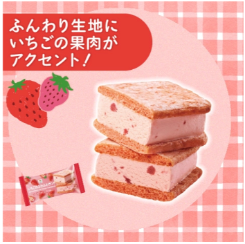 抽選1万5000人なら当たりそう！フォロ＆引用ポストでのむヨーグルト1本無料（1/15まで）