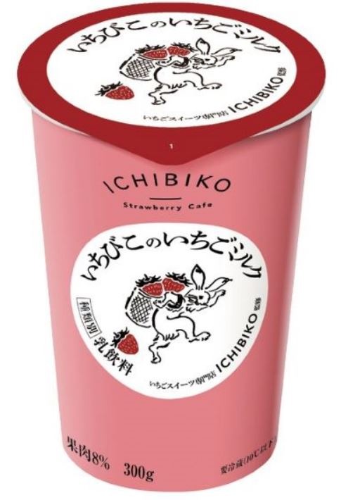 ローソン×ICHIBIKO監修「いちごスイーツ」20品（1/7～）