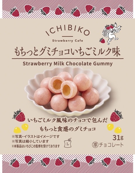 ローソン×ICHIBIKO監修「いちごスイーツ」20品（1/7～）