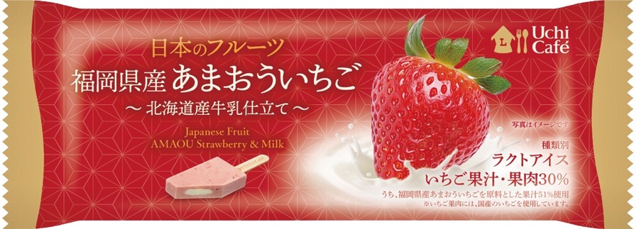 ローソン×ICHIBIKO監修「いちごスイーツ」20品（1/7～）