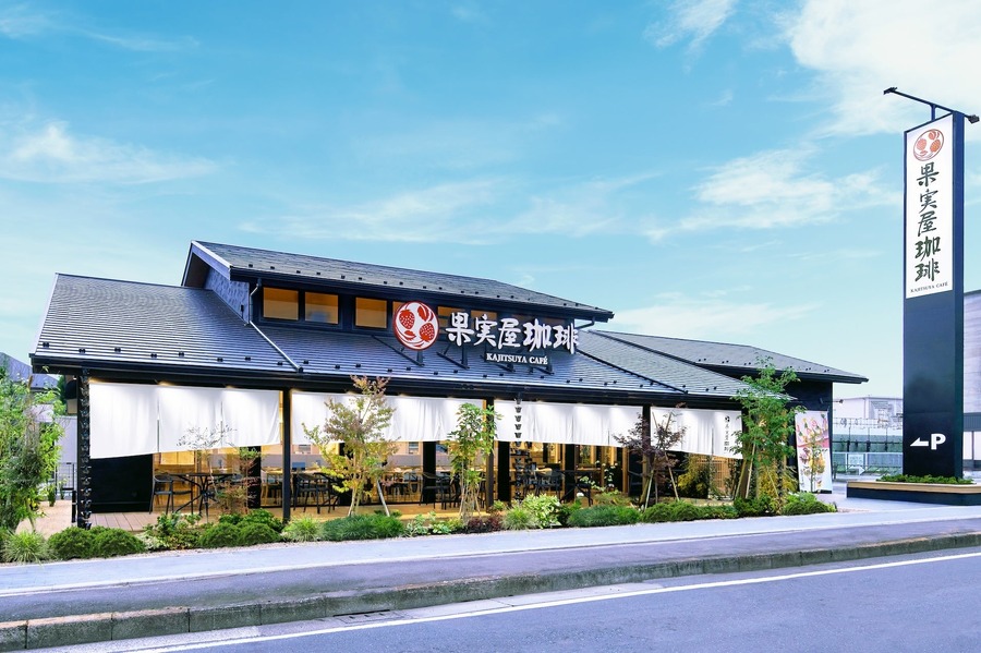 果実屋珈琲「旬の柑橘とこだわり苺」数量限定で販売