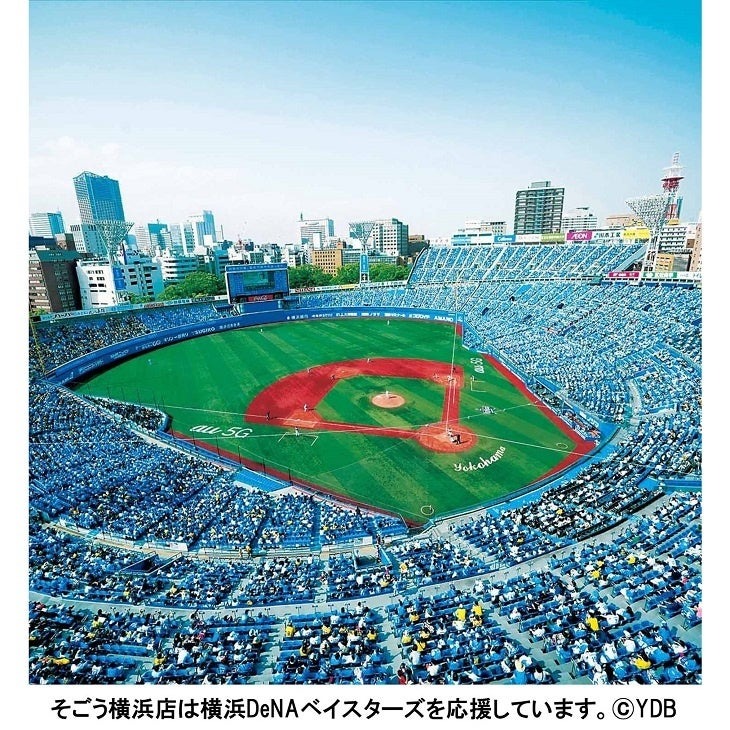 2025年そごう横浜店初売り、1/1より豪華福袋が登場