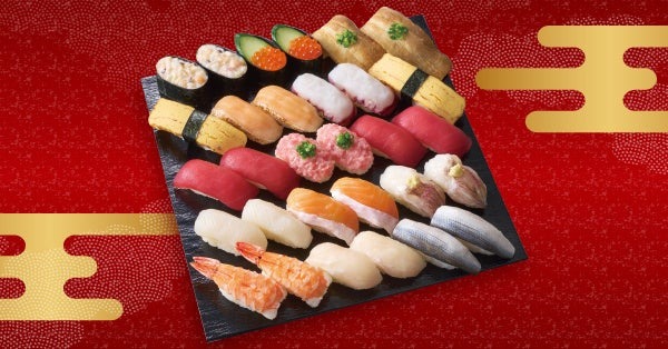 1貫65円以下！小僧寿し『メガギガ祝賀祭（1/4-5・1/11-13）』30貫1933円（税込）予約がおススメ、店舗一覧でチェック