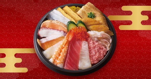 1貫65円以下！小僧寿し『メガギガ祝賀祭（1/4-5・1/11-13）』30貫1933円（税込）予約がおススメ、店舗一覧でチェック