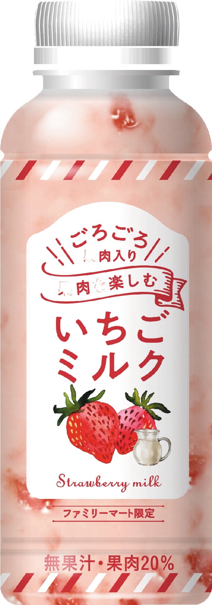 【無料クーポン1万人に当たる】ファミマ「いちご狩り（1/7～）」公式Xフォロリポ（1/7 9:00～1/13 23:59）